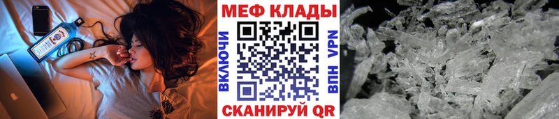 Мефедрон mephedrone  Сертолово 