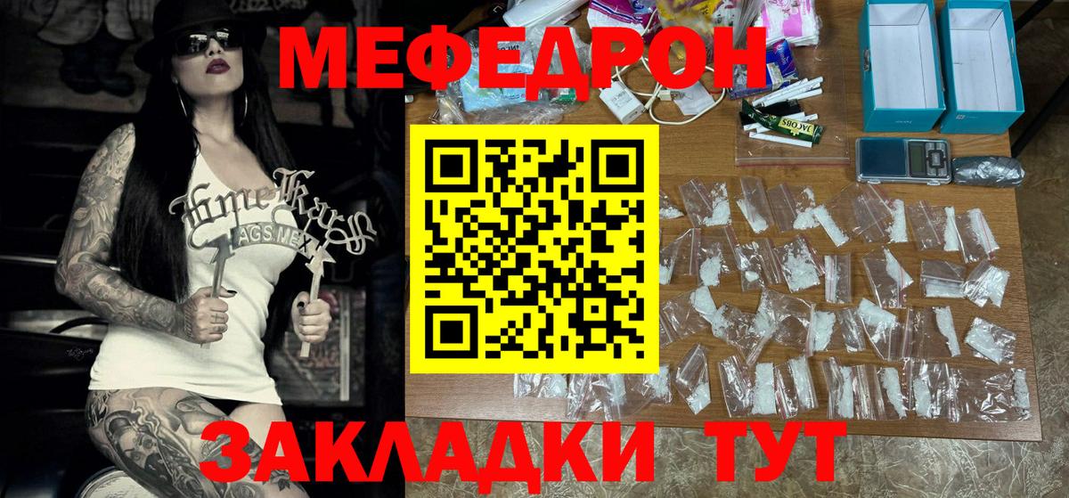 Ketamine  Кокаин  МДМА  МЕФ  Вход с VPN  Сертолово  Гарик  Канабис 