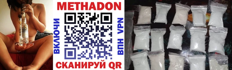 KRAKEN ССЫЛКА  Сертолово  МЕТАДОН кристалл 
