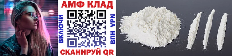МЕТАМФЕТАМИН мет  Сертолово 