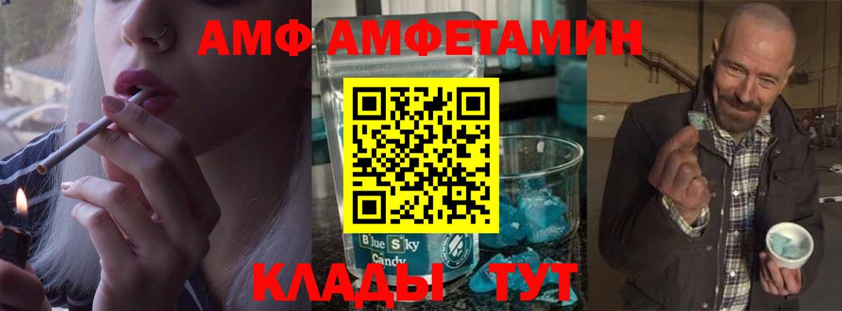 Сертолово  Первитин пудра  Вход с VPN 