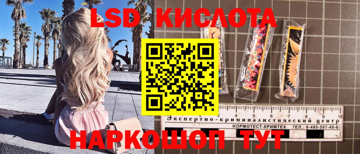 Сертолово  Марки N-bome 1,5мг  закладки  Вход с VPN 