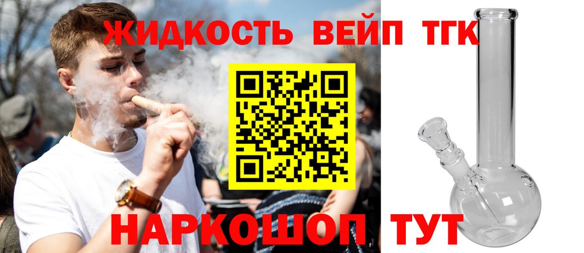 Сертолово  Дистиллят ТГК Wax  Вход с VPN  ТГК концентрат 