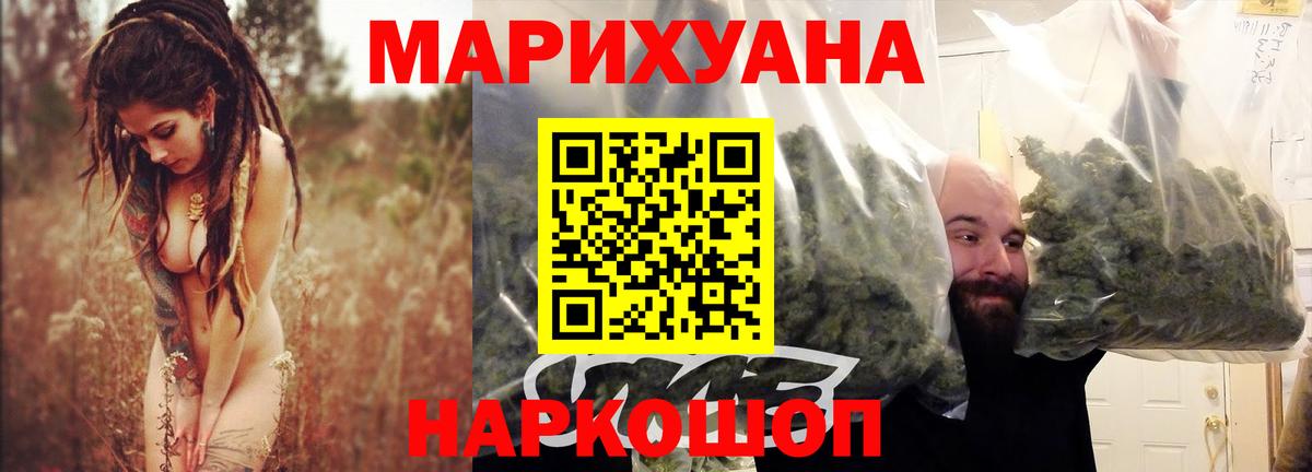 Конопля OG Kush Сертолово